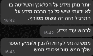 המלצה ירין כהן קליסטניקס