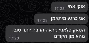 המלצה ירין כהן קליסטניקס