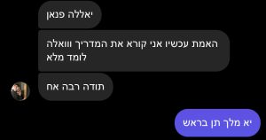 המלצה ירין כהן קליסטניקס