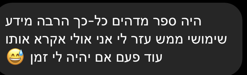 המלצה ירין כהן קליסטניקס