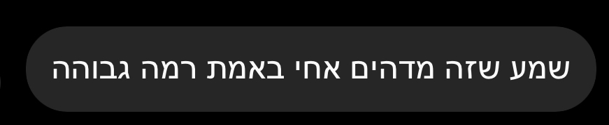 המלצה ירין כהן קליסטניקס