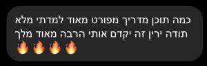 המלצה ירין כהן קליסטניקס