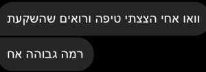 המלצה ירין כהן קליסטניקס