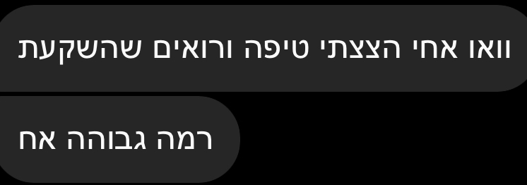 המלצה ירין כהן קליסטניקס